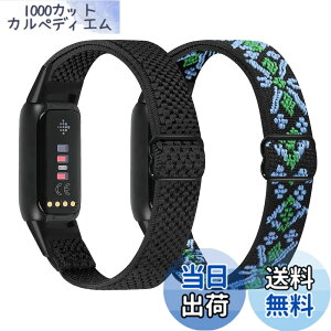 �y���������zRunostrich �R���p�`�u�� Fitbit Luxe/Fitbit Luxe Special Edition SE �i�C�����e���X�|�[�c�o���h�����p�X�g���b�`�o���h �X�g���b�v �����\�ȐL�k���x���g �y�� �ʋC�� �X�gfor Fitbit Luxe fit