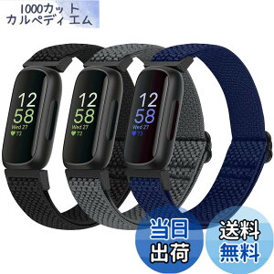 �y���������zBcuckood Fitbit Inspire 3/Inspire 2/Inspire/Inspire HR/Ace 2/Ace 3 �o���h�ƌ݊�������A�L�k���̂��钲�߉\�Ȍ����p���X�g�o���h ���f�B�[�X �����Y �L�b�Y �\�t�g �X�|�[�c �i�C���� ���[