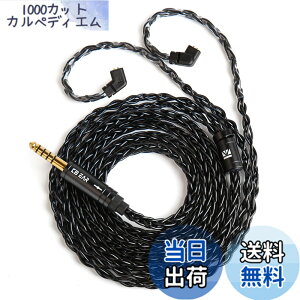 �y���������z�yKBEAR ST12�zYinyoo QDC 4.4mm���P�[�u�� 8�{14�c�⃁�b�L Litz 22 AWG�W���Ő��Y 4.4mm�C���z���A�b�v�O���[�h�P�[�u�� �C���t�H�������P�[�u�� ZSTX/castor/ZSN Pro/ZSN PROX/ZS10 PRO/storm/TK01 ����