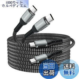 �y���������zaceyoon USB C �P�[�u�� 3M 2�{ Type C �X�g���[�g ���� �[�d�R�[�h PD �ő� 100W �}���[�d �^�C�vC 3���[�g�� 480Mbps �f�[�^���� CtoC �I�X-�I�X for iPhone16 �V���[�Y for Galaxy �Ȃǂ�USB-C �X�}�z