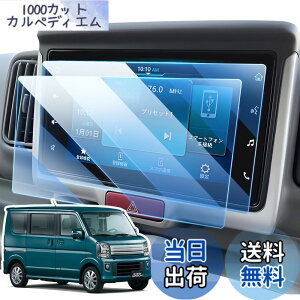 �y���������zLANGBEAN �X�Y�L �G�u���C/�G�u���C���S�� DA17V/DA17W�^ �i�r �ی�t�B���� 7�C���` �G�u���B �t�B���� da17v �J�[�i�r �ԗp�t���ی�t�B���� PET�� �����x�^�b�` �w��h�~ �L�Y�h�~ ��