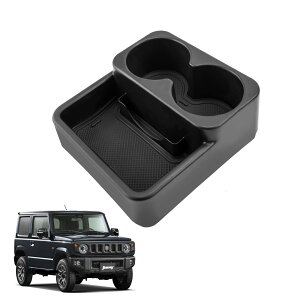 【送料無料】LANGBEAN スズキ ジムニー JB23W/JB33W (2004.10〜2014.8)MT車用 コンソールトレイ ドリンクホルダー カード収納 コンソールボックス 小物入れ 内装パーツ カスタムパーツ ジムニー アク