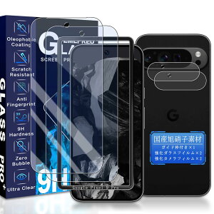 JCJCLY Ή Google Pixel 9 Pro KXtB u[CgJbg 6.34C`y2KX+2JtB ZbgzKChgt YɎqfސ Pixle 9 Pro ی tB i 2j+ sNZ