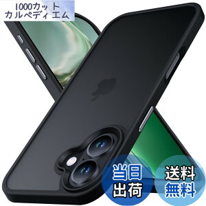 �y���������zAnqrp iPhone16 �p �P�[�X ������ �}�b�g �ϏՌ� ����~�� �ČRMIL�K�i �w��h�~ �X�}�z�P�[�X �A�C�t�H��16 �X�g���b�v�z�[���t�� ���C�����X�[�d�Ή� �A�C�z��16�J�o�[ 6.1�C���` �u