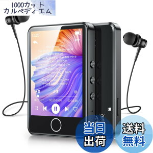 �y���������z�y2024�V�o��zAGPTEK MP3�v���[���[ 64GB���� 2.8�^�b�`�p�l������ Bluetooth5.3 �X�s�[�J�[���� HiFi ���y�v���[���[ TF�J�[�h�Ή� 128GB�܂Ŋg���\ ������ �R���p�N�g �u���[ �I�V���� F