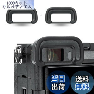 �y���������z2�� JJC FDA-EP20 �A�C�J�b�v �ڊ�ړ��� Sony A6700 ��6700 �J���� �Ή� FDA-EP20 �A�C�s�[�X �݊�