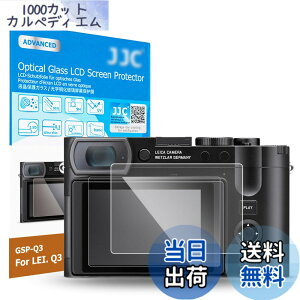 �y���������z�y2���Z�b�g Leica Q3 Q3 43 ��p�t���ی�t�B�����zJJC �t���ی�t�B���� Leica Q3 Q3 43 �Ή� ���� �����K���X ���d�x9H ���ߗ�95���ȏ� ���� ���� ���w�� �����Y�N���X �t��