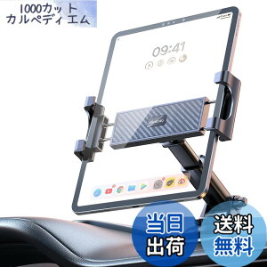 �y���������zMcdodo �ԍڃz���_�[ �^�u���b�g�z���_�[ �X�}�z�z���_�[ iPad&Phone ���p �^�u���b�g �X�^���h �^��z�Ճx�[�X ���͂ȐՌ`�����S�� �^�]�ȗp �� �z���_�[ �܂��ݐL�k�|�[�� 360�x