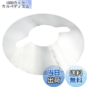 �y���������zEnHike �����^���V�F�[�h CS �I�C�������^���i���j �J�����}�I�C�������^���i���j�p �t���b�g���t���N�^�[ �N�����Ǝ��V�F�[�h S�T�C�Y