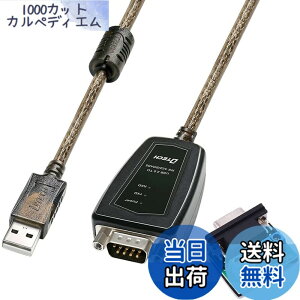 �y���������zDTECH USB to RS422 RS485 �V���A�� �|�[�g �R���o�[�^�[ �A�_�v�^�[ �P�[�u�� 0.5m CP2102�`�b�v�Z�b�g���� Windows 10 8 7 Mac�ȂǂɑΉ�