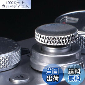 【送料無料】VKO ソフトシャッターボタン など用 X-T30 X-T20 X-T3 X-T2 X-PRO1 X-PRO2 X100S X100T X100F X30 X-E3 X-E2S RX1R RX10 II III IV などカメラ用 銀色 凹タイプ (2個)