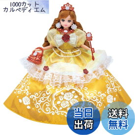 【送料無料】リカちゃん ドレス ゆめみるお姫さま エレガントローズドレス