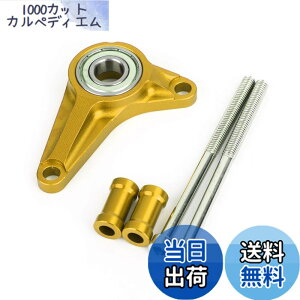 �y���������zBruce & Shark CNC �V�t�e�B���O �M�A �X�^�r���C�U�[ �z���_ Grom MSX125/SF 2013-2019�p �I�[�g�o�C�p �S�[���h