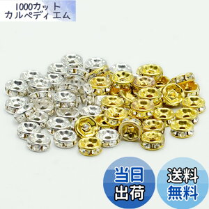 �y���������z�yBEAUTY PLAYER�z�����f�� 6mm ���^ 200�� �S�[���h �V���o�[ �e100�� ���C���X�g�[���t�� �X�y�[�T�[�r�[�Y ���^�� �r�[�Y �A�N�Z�T���[�p�[�c �W���G���[ ��| �N���t�g�p�i ����