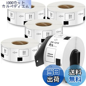 �y���������z�H�i�\���p���̃��x�� 29mm x 42mm DK-1215 DK 1215 700��/�� ���M�X�e�b�J�[�� ���x���v�����^�[ QL-800 QL-820NWB QL-700 QL-550 QL-720NW QL-650TD 5���[���Z�b�g�A�u���U�[Brother�ƌ݊����̂��� DK��