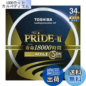 �y���������z����(TOSHIBA) �l�I�X����Z�v���C�hII 3�g���`�u�������v 34�` �����F�y�P�i�z FHC34ED-PDZ