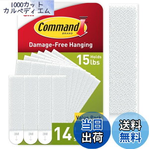 �y���������zCommand �R�}���h�ƃt���[���݂艺���X�g���b�v�A4-pairs (17206-es�A�z���C�g�AL) 14 Pairs PH206-14NA 1