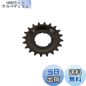 �y���������z�V�}�m(SHIMANO) ���y�A�p�[�c 20T�M�A(�u���b�N) SG-3C41 Y73T22030