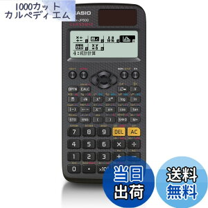 �y���������z�J�V�I �֐��d�� �����ׁE���{��\�� �֐��E�@�\500�ȏ� fx-JP500-N