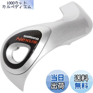 �y���������z�V�}�m(SHIMANO) ���y�A�p�[�c �J�o�[(�V���o�[)& �Œ�l�W SL-3S43J Y6U498020