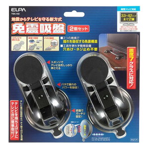 �y���������z�G���p (ELPA) �Ɛk�z��2�Z�b�g �n�k �]�|�h�~ (��)83X158X43mm(�z�Ւ��a78mm) TSK-102