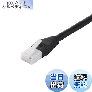 �y���������z�o�b�t�@���[ BUFFALO �c���̐܂�Ȃ�LAN�P�[�u�� �J�e�S��6a �X�g���[�g �m�[�}���^�C�v �u���b�N BSLS6ANU50BK