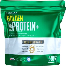 【送料無料】Choice ゴールデン プラント プロテイン+ 500g 植物性たんぱく質 植物 プロテイン パンプキンシード オーツ麦 プロバイオティクス配合 乳製品不使用 グルテンフリー