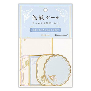 yzV[ybZ[WV[ 20 ^CgV[ 1 v21 XebJ[ sticker  F zt[NV[ fR[V XebJ[ V[ 莆  F l 蒠 L 