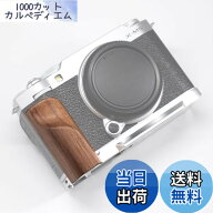 【送料無料】Iborrys-対応 FUJI 富士 X-M5 XM5 カメラ 専用 L型 クイックリリース プレート レトロ 実木 …