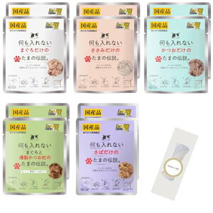 yzȂ܂̓` ylC510Zbg z ܂   ܂  35g 5ފe2 v10 IWiv`t