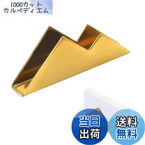 楽天市場】カードスタンド ゴールド（インテリア・寝具・収納）の通販