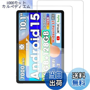 �y���������z�y2���Z�b�g�zFor Wpawa HT10-A/Laowei G13 �^�u���b�g 10.1�C���` �t�B���� KONXISA �K���X�t�B���� �����ߗ� 9H�d�x ���h�~ ��U�h�~ 2.5D �����z�� �C�A�[�� �w��h�~