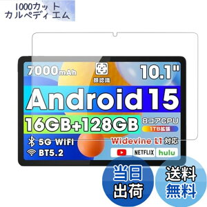 �y���������z�y1���Z�b�g�zFor Wpawa HT10-A/Laowei G13 �^�u���b�g 10.1�C���` �t�B���� KONXISA �K���X�t�B���� �����ߗ� 9H�d�x ���h�~ ��U�h�~ 2.5D �����z�� �C�A�[�� �w��h�~