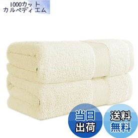 【送料無料】AULIFLOWER バスタオル 純綿 ホテル仕様 60*120cm コットン 大判 薄手 肌触りが良い ふわふわ 速乾 瞬間吸水 毛羽落ちしにくい 耐久性 ストリップ ギフト
