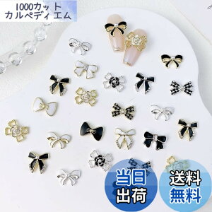�y���������zDUOLEIMI �l�C���p�[�c ���{�� �n�[�g ������ �l�C���f�R�p�[�c ���� 3D �l�C���A�[�g ���^���p�[�c �W���G���[�p�[�c �l�C �l�C���f�U�C�� ������� �A�N�Z�T���[�p�[�c �F�F���^