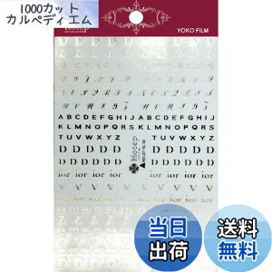 �y���������z�r���[�e�B�[�l�C���[ �l�C���p�V�[���E�X�e�b�J�[ ���A���f�R�V�[�� RDS-1 �F�FRDS-16�A�T�C�Y�F1�V�[�g (x 1)