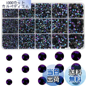 �y���������z9600�� �l�C���X�g�[�� ���C���X�g�[�� BetterJonny 5�T�C�Y �l�C���X�g�[�� �l�C�� �f�R �p�[�c ��|�p�[�c DIY �l�C���p�[�c �l�C�� ������(2/3/4/5/6mm) �F�FBlack AB