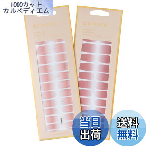 �y���������zZINIPIN(�W�j�s��) �\�邾���l�C���V�[�� TOPPING GEL ��l�V���v�� �����s���N �I�[�^���X�L�� 2���g KA00075 KB00013 �F�F�����s���N�A�I�[�^���X�L��