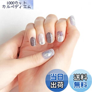 �y���������zBEAUTYAVENUE �g���}�����m���[�� ���A���W�F���l�C���V�[�� �F�F�O���[�A�T�C�Y�F2�V�[�g (x 1)