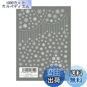 �y���������z�c���L��(TSUMEKIRA) �l�C���p�V�[�� ��̌���3 NN-YUK-302 �F�F��̌���3�A�T�C�Y�F�V�[�g�T�C�Y:88mmx120mm
