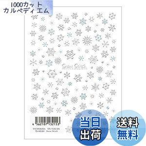 �y���������zTSUMEKIRA �l�C���V�[����̌���6 NN-YUK-601 �F�F�}���`�J���[