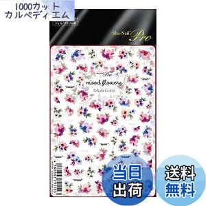 �y���������zSha-Nail pro(�ʃl�C�� �v��) Sha-Nail Pro moodflowers �}���`�J���[ 1�� �T�C�Y�F1��