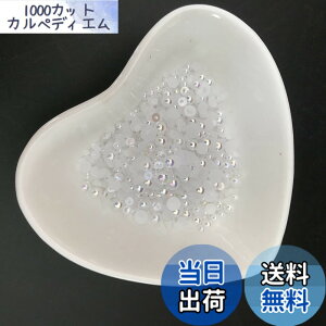 �y���������zAB-FlatPearl-MixSize �F�FAB-CoolWhite