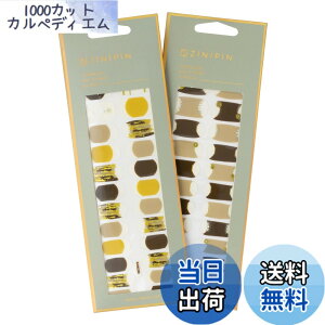 �y���������zZINIPIN(�W�j�s��) �\�邾���l�C���V�[�� TOPPING GEL �J�[�L�t�����` �A�[�g���J�[�L�t�����` �V�b�N�J�[�L�t�����` 2���g KA00298 KA00301 �F�F�A�[�g���J�[�L�t�����`�A�V�b�N�J�[�L