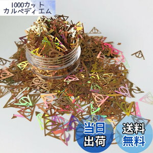 �y���������zJP-PolygonGroup �F�FHollow Triangles-LB201