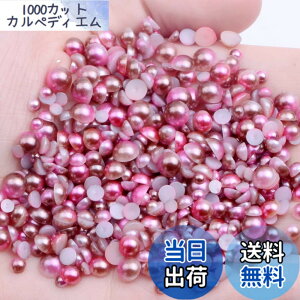 �y���������zPC-FlatPearl-MixSize �F�FIridescent-P-C10