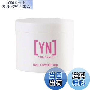 �y���������zYoung Nails Acrylic Powders, Core. Created for a flawless consistency and superior adhesion. Core Powder Begins to set in 90 seconds - White, 85 Gram �F�F�z���C�g�A�T�C�Y�F2.29 �O����