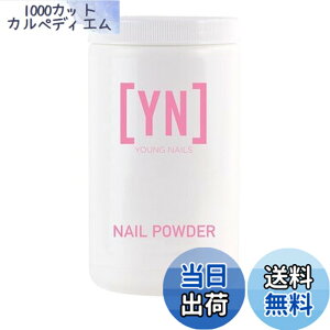 �y���������zYoung Nails Acrylic Powders, Speed. Created for a flawless consistency and superior adhesion. Speed Powder Begins to set in 60 seconds. Available in 45 gram, 85 gram, and 660 gram gram size options �F�F�N���A�A�T�C�Y�F21.16 �O