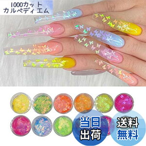 �y���������zYCF-CFD-LB-Butterfly �F�FYCF-12 Colors Set