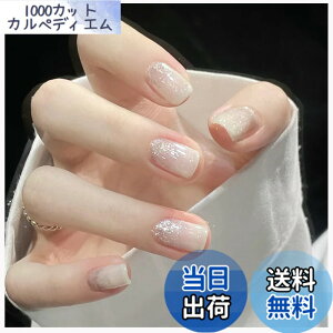 �y���������zMISS MUMU �l�C���`�b�v 24���� �l�C���`�b�v �V���[�g �t�� �V���v�� ���킢�� �l�C �l�C���V�[�� �ԉŃl�C�� ���� ���� ���l�� ������ ���w�� ���Ǝ� �p�[�e�B�[ �ł��܂� �F�F